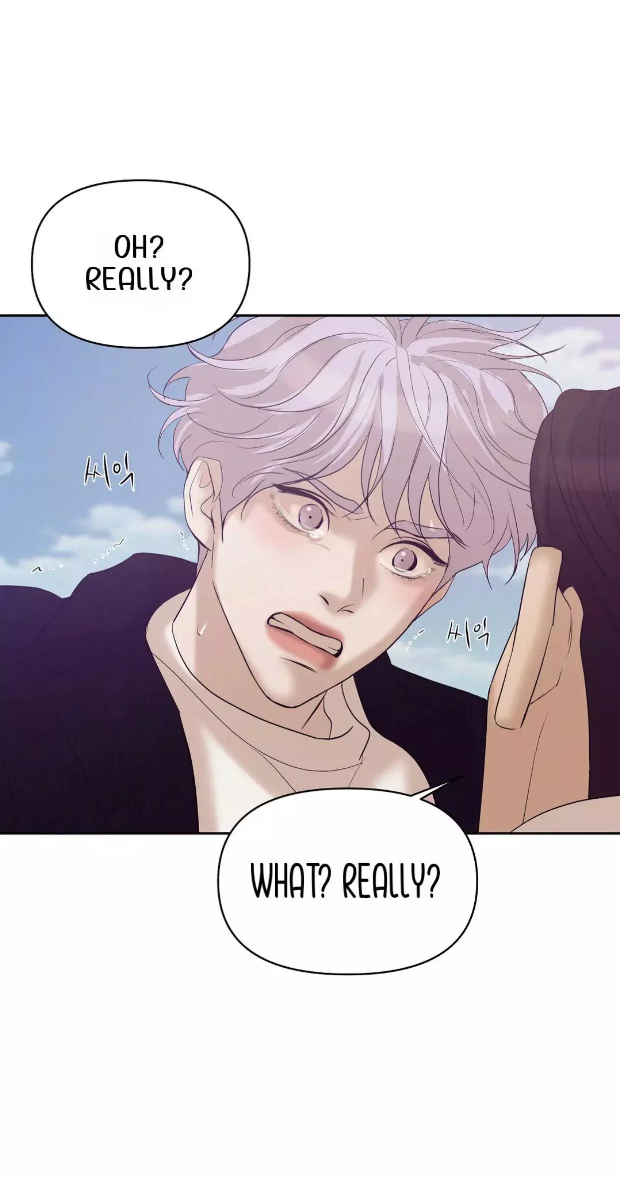 Pearl Boy - Chapter 42 Page 37