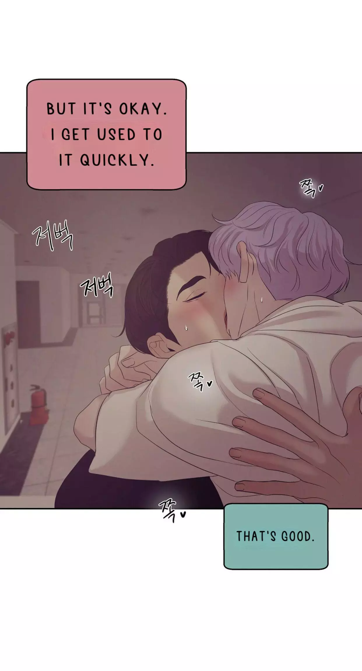 Pearl Boy - Chapter 42 Page 62