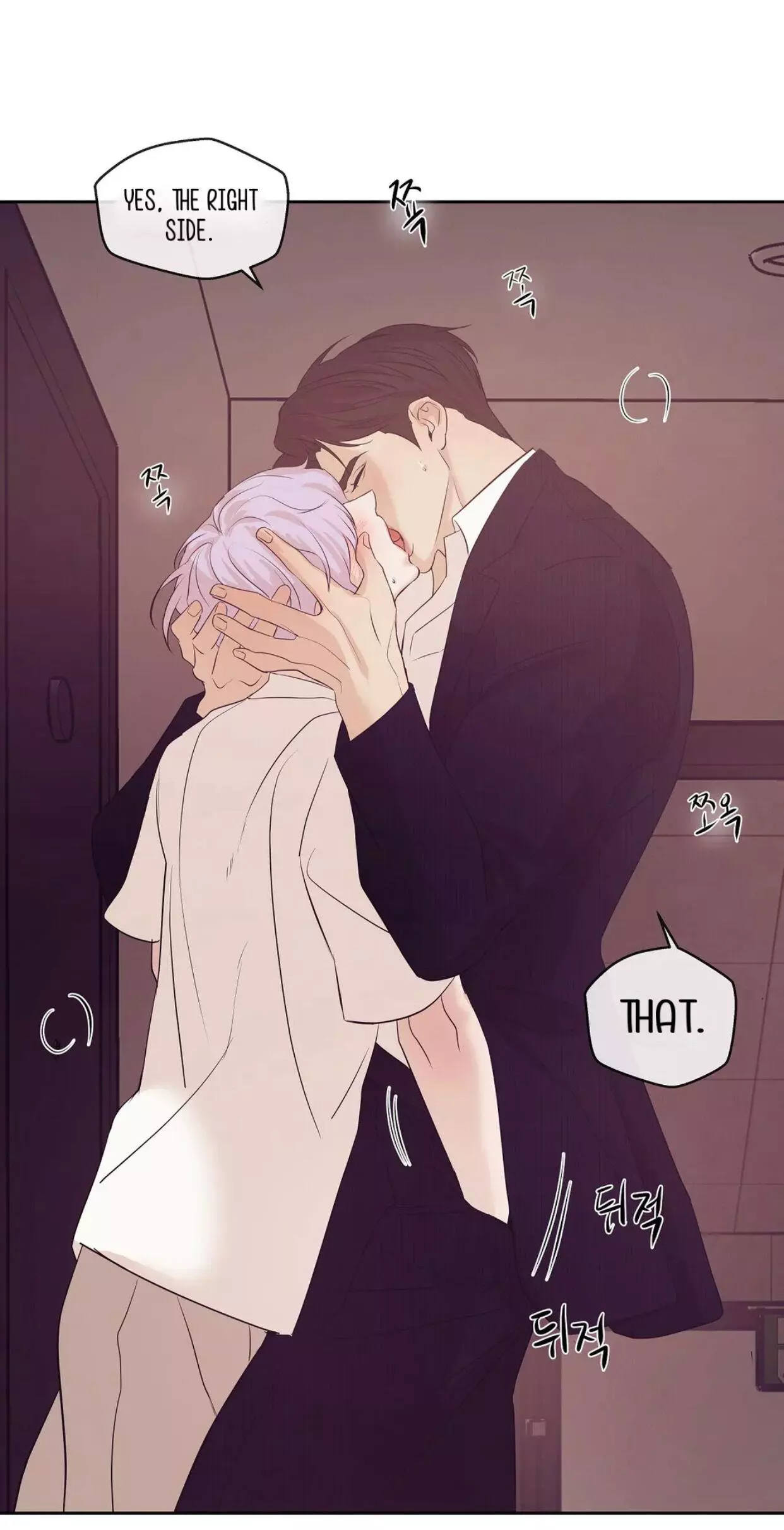 Pearl Boy - Chapter 42 Page 65