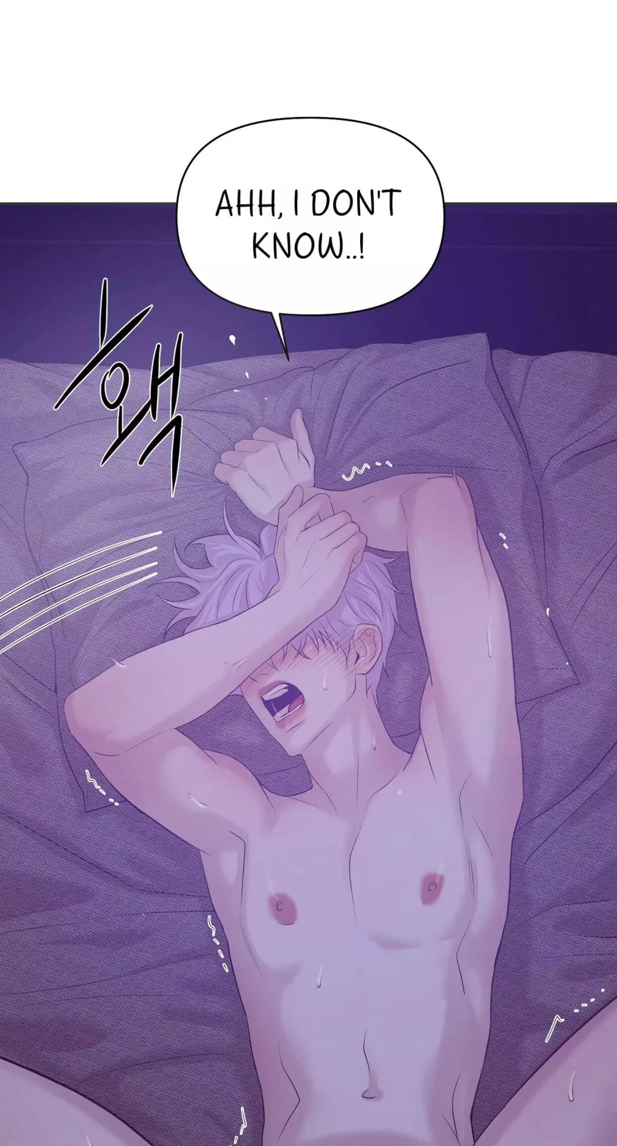 Pearl Boy - Chapter 43 Page 28