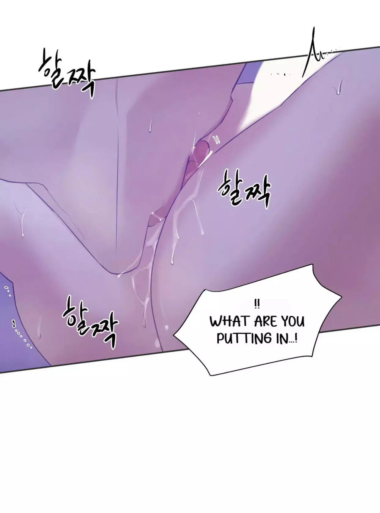 Pearl Boy - Chapter 43 Page 34