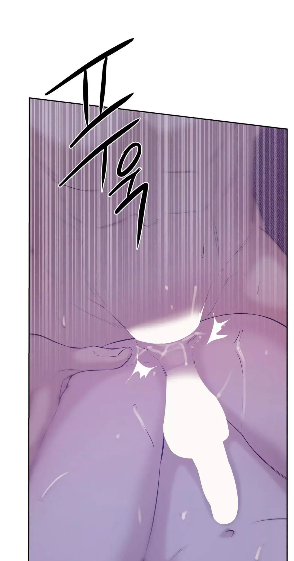 Pearl Boy - Chapter 43 Page 46