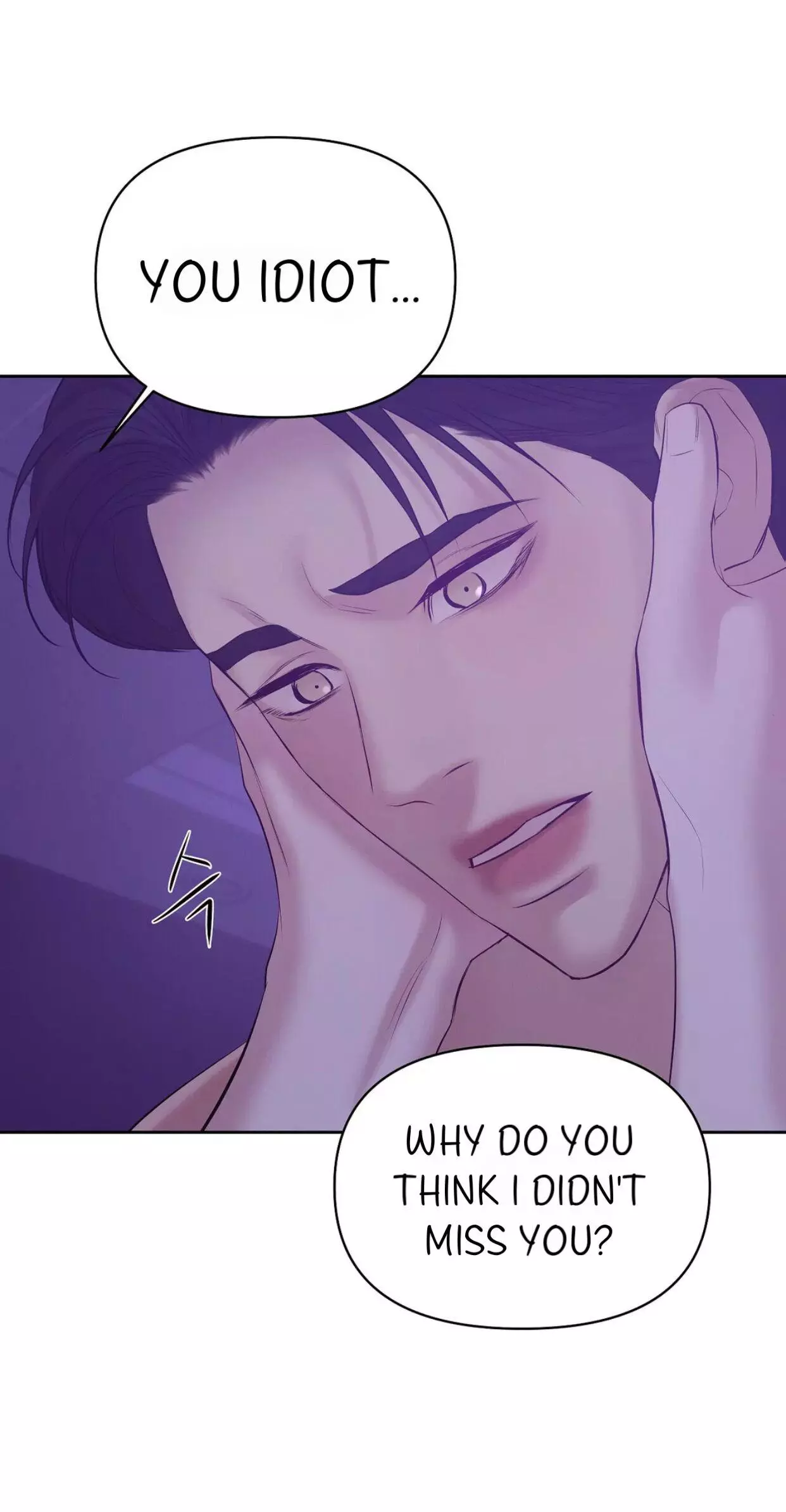 Pearl Boy - Chapter 43 Page 61