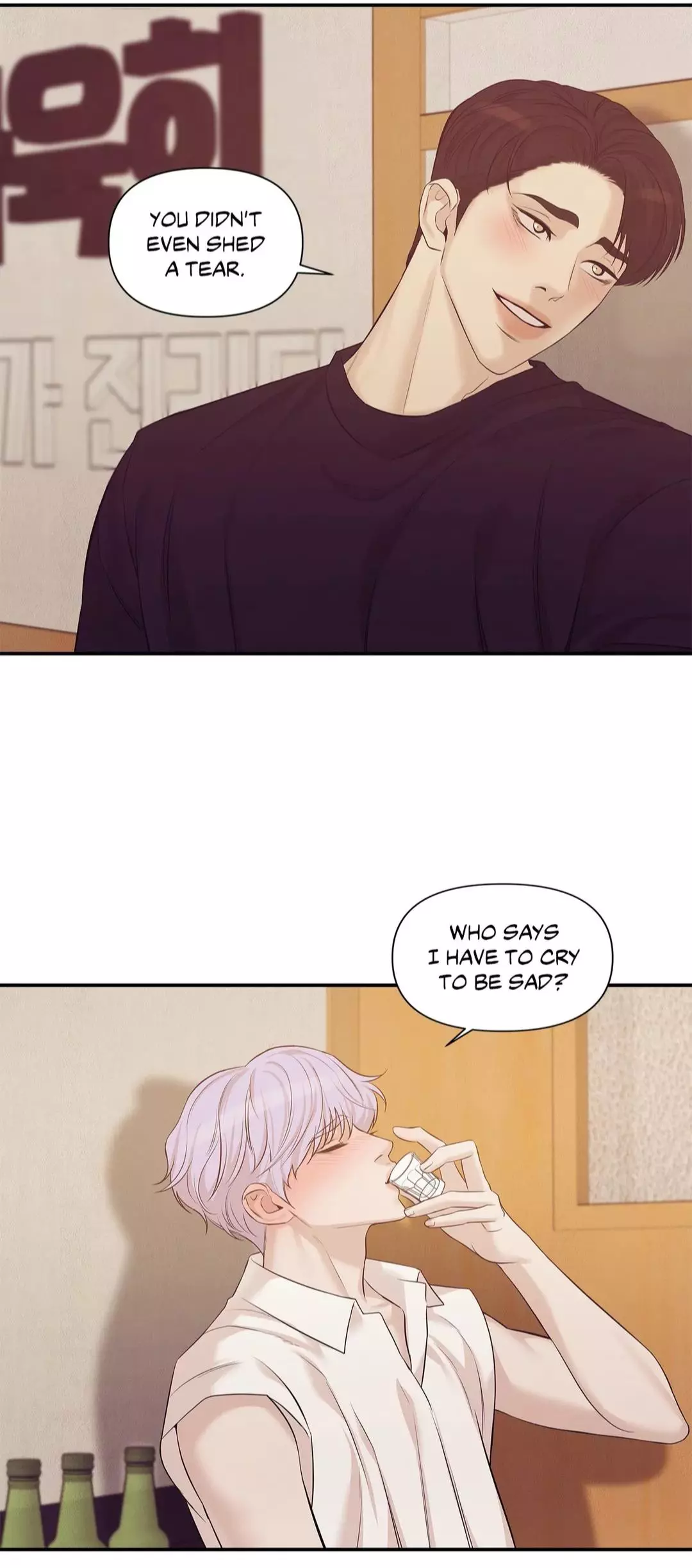 Pearl Boy - Chapter 47 Page 19