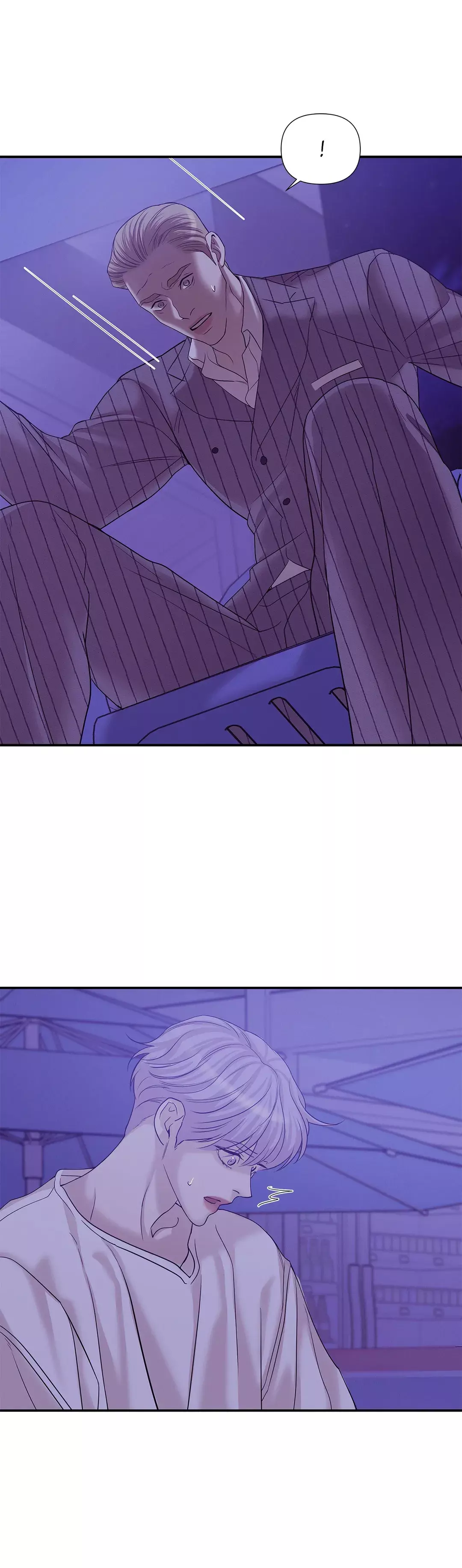 Pearl Boy - Chapter 49 Page 43
