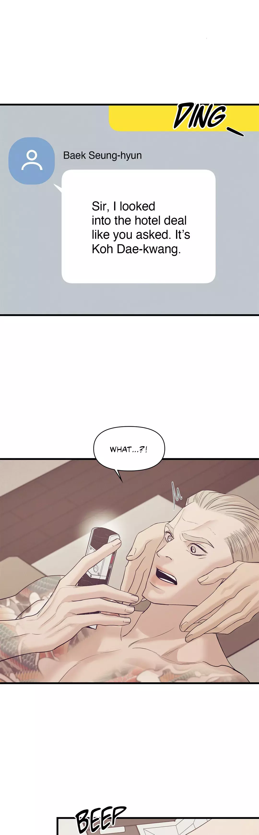 Pearl Boy - Chapter 50 Page 26