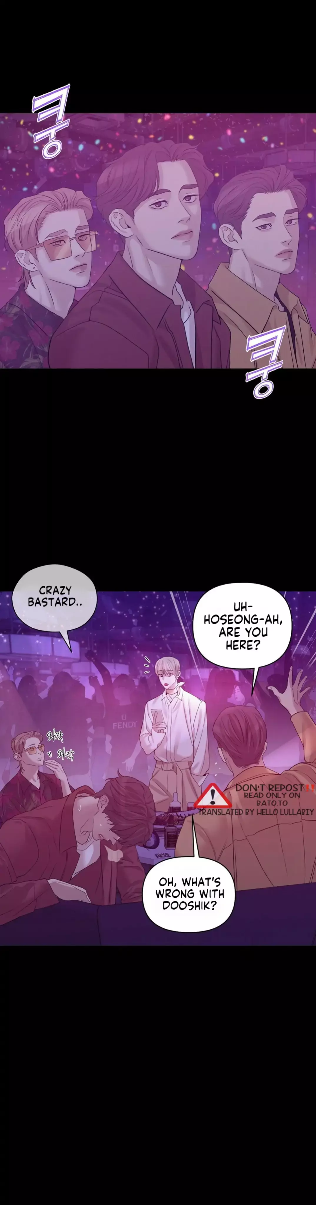 Pearl Boy - Chapter 51 Page 6