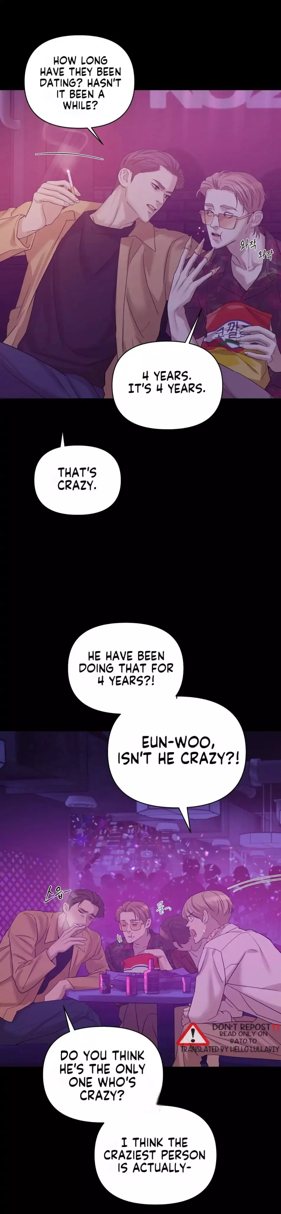 Pearl Boy - Chapter 51 Page 8