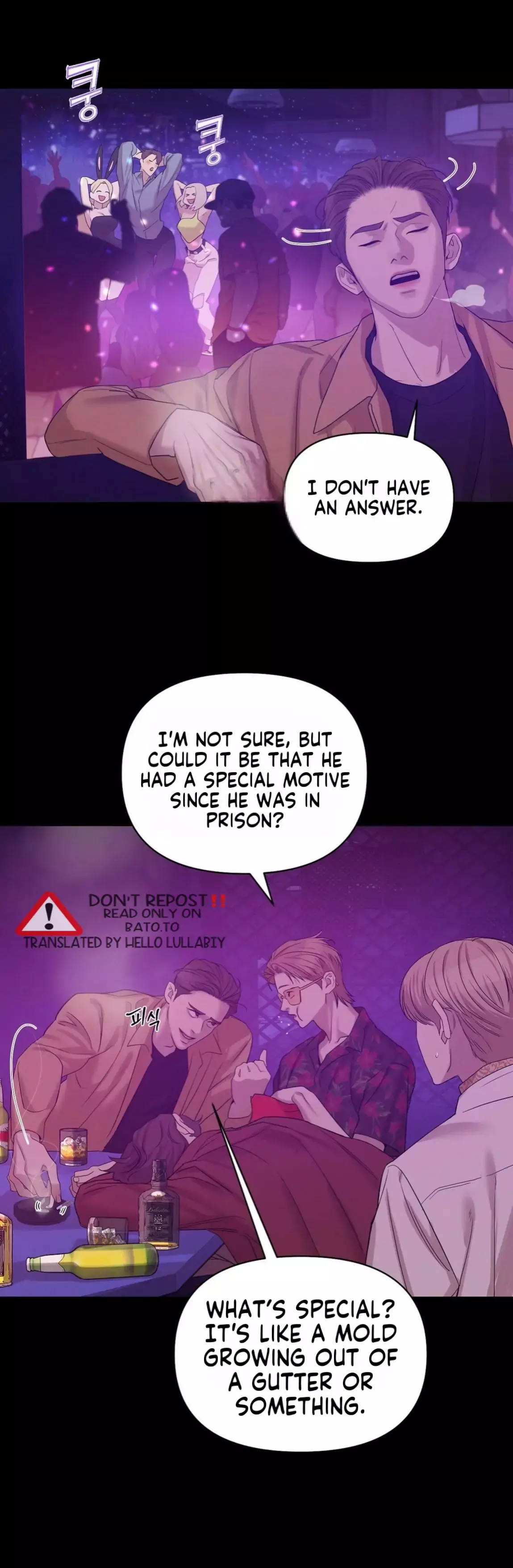 Pearl Boy - Chapter 51 Page 10