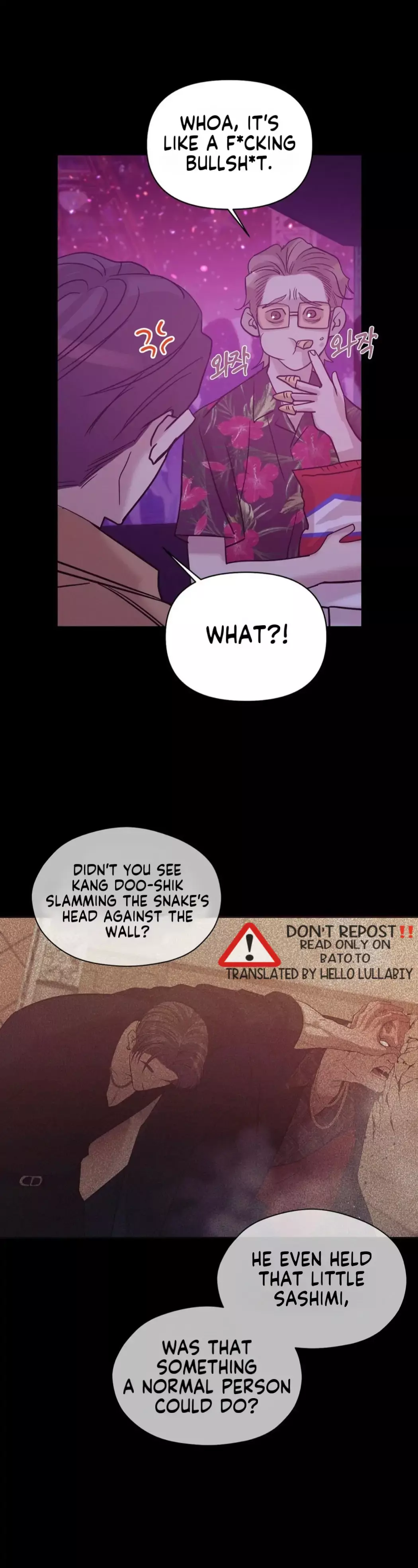 Pearl Boy - Chapter 51 Page 12