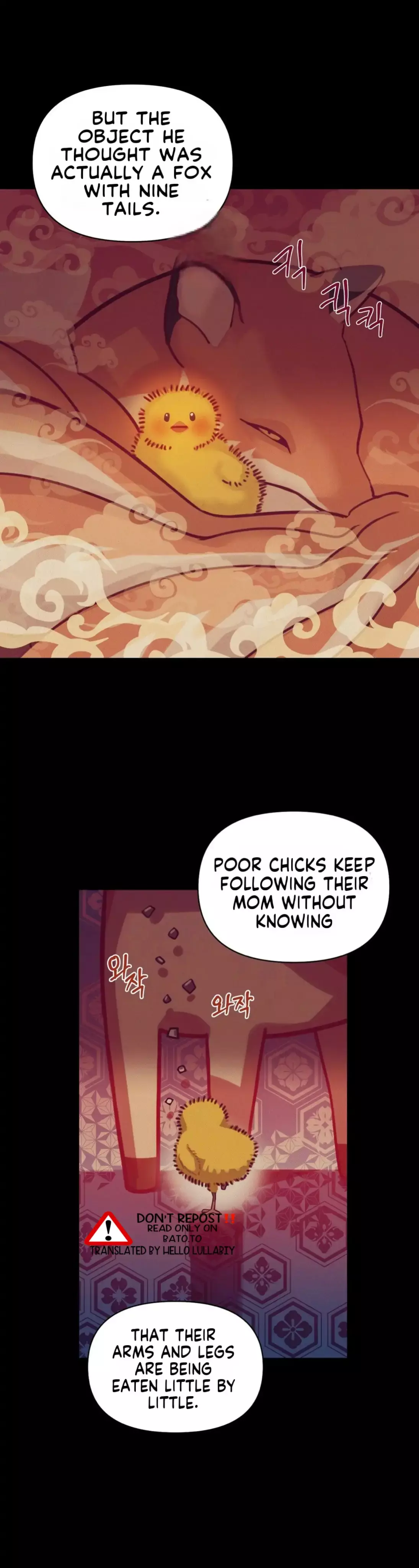 Pearl Boy - Chapter 51 Page 16