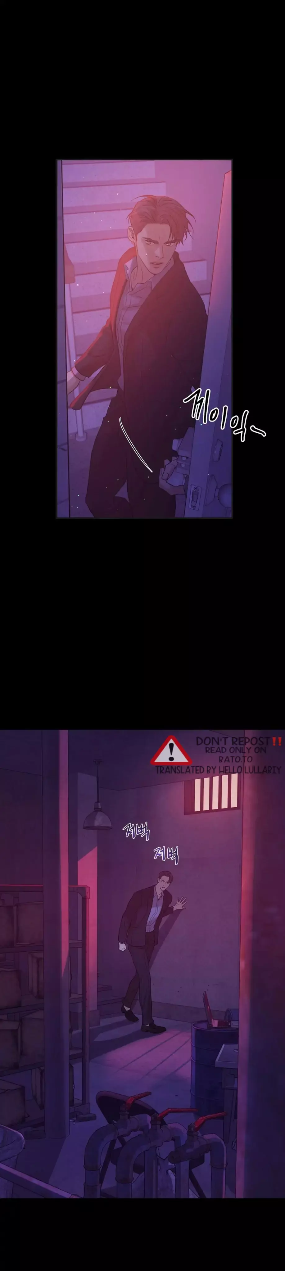 Pearl Boy - Chapter 51 Page 29