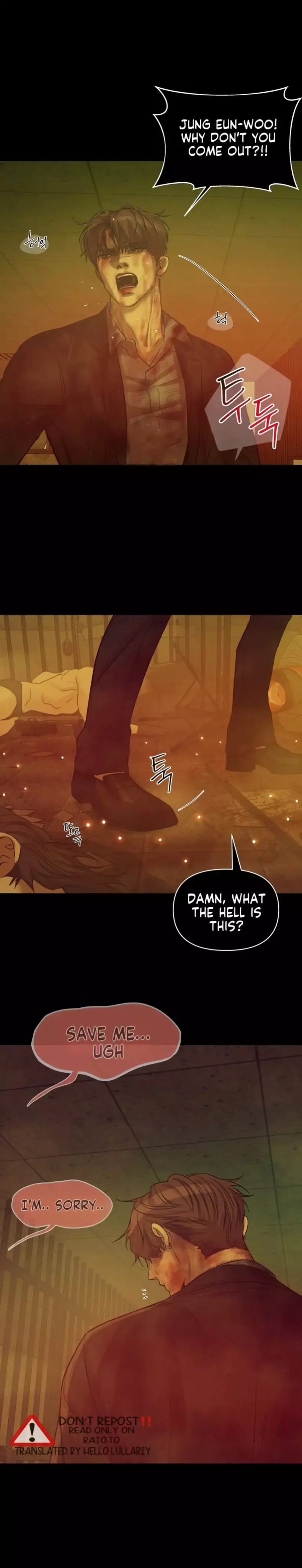 Pearl Boy - Chapter 52 Page 16