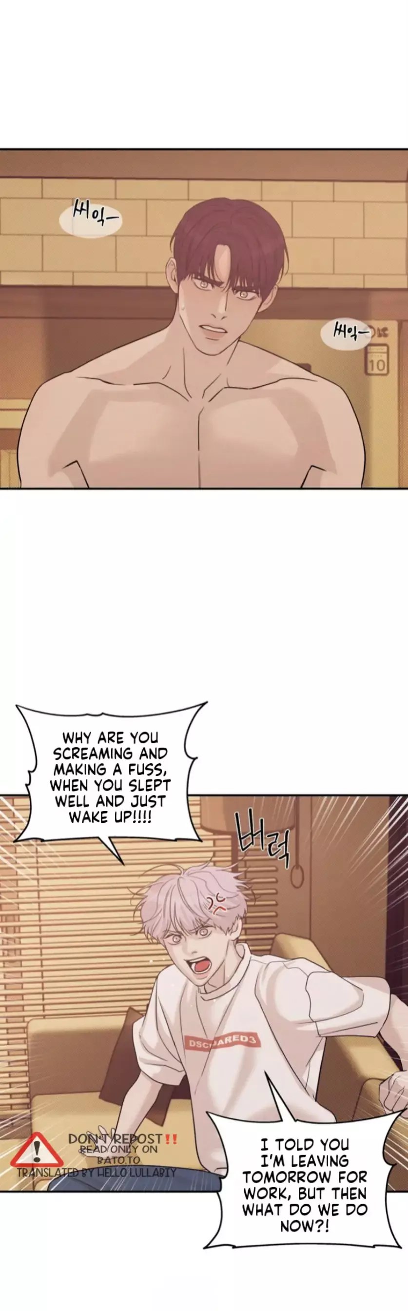 Pearl Boy - Chapter 52 Page 45