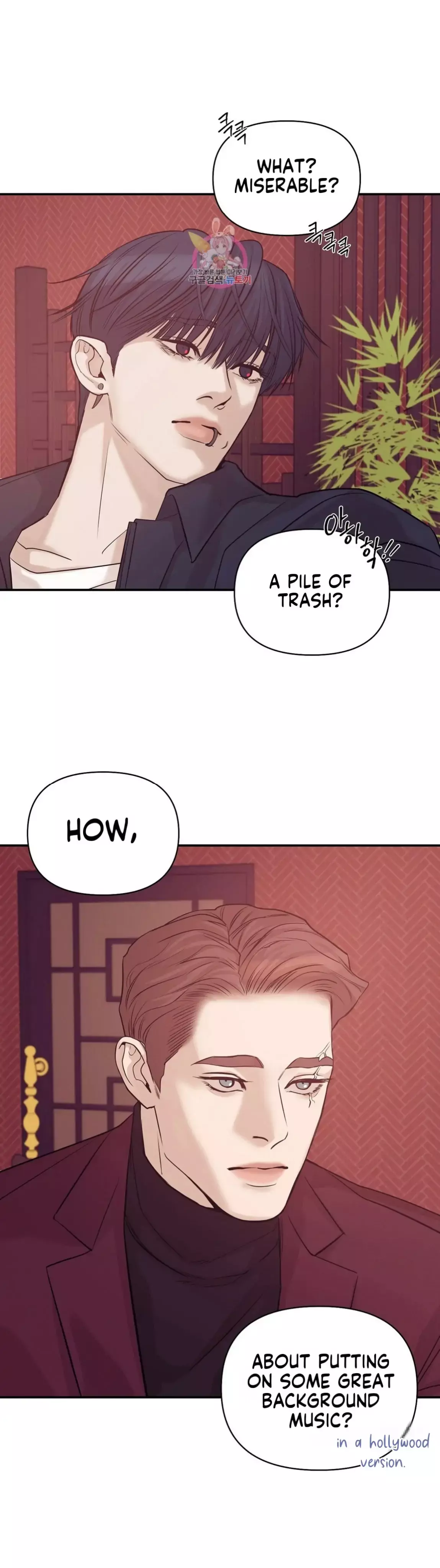 Pearl Boy - Chapter 53 Page 5