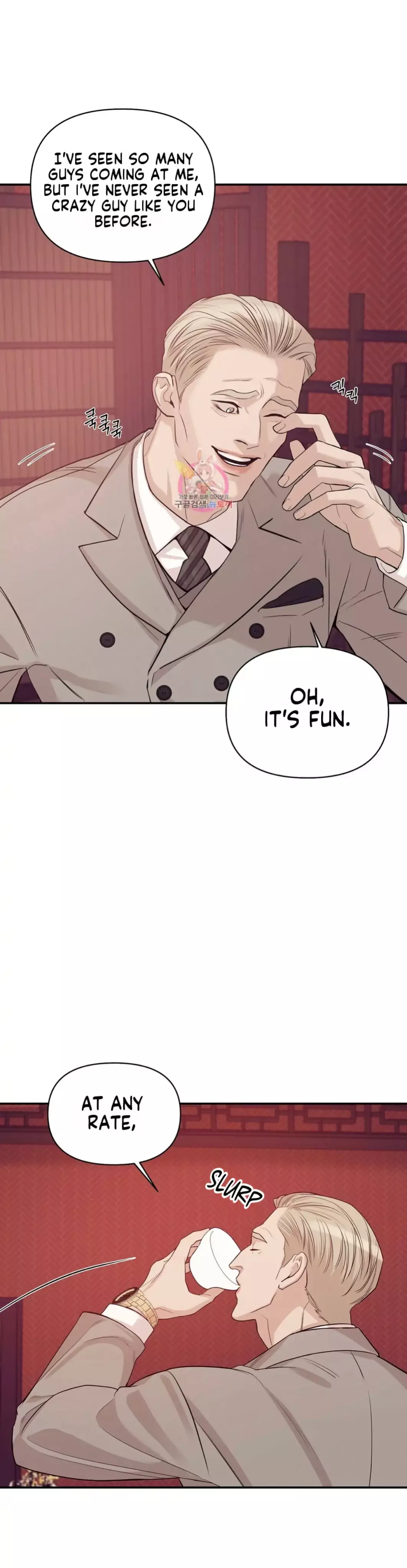 Pearl Boy - Chapter 53 Page 6