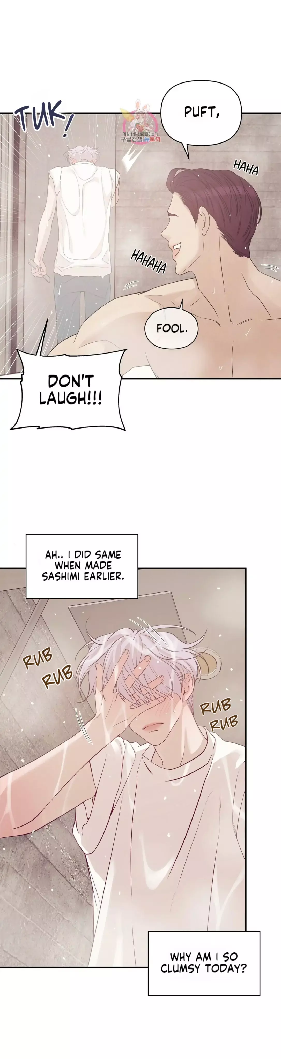Pearl Boy - Chapter 53 Page 25