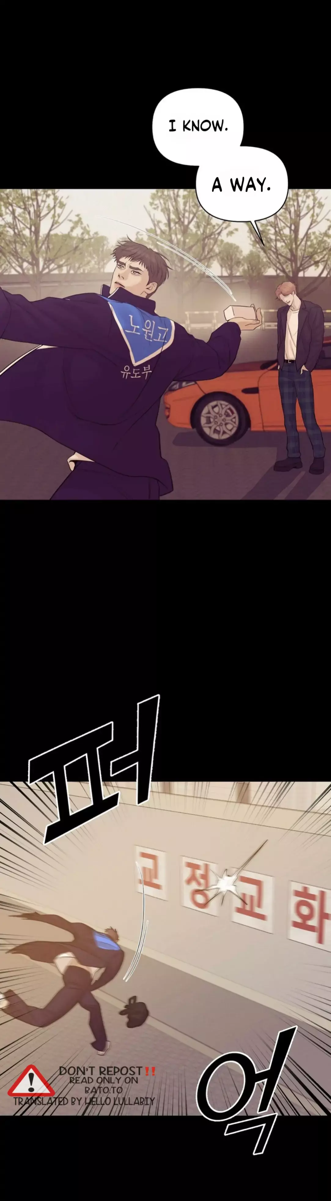 Pearl Boy - Chapter 54 Page 4