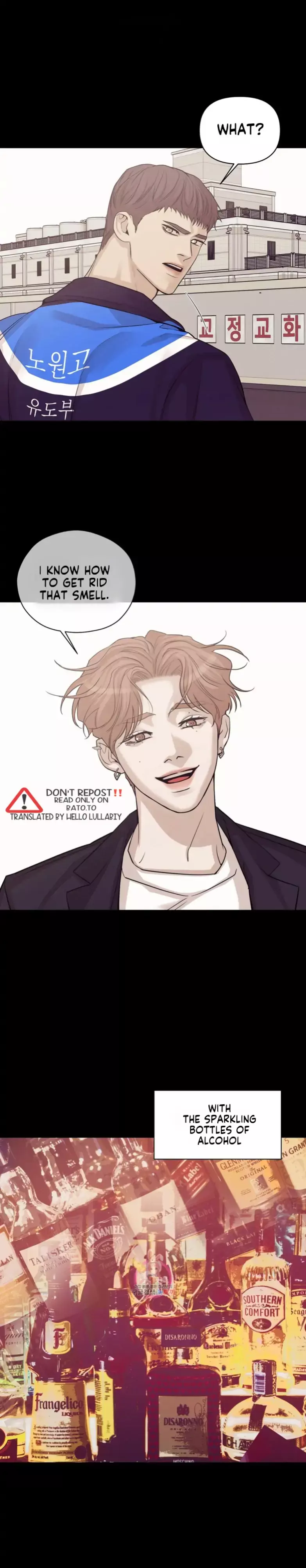 Pearl Boy - Chapter 54 Page 5