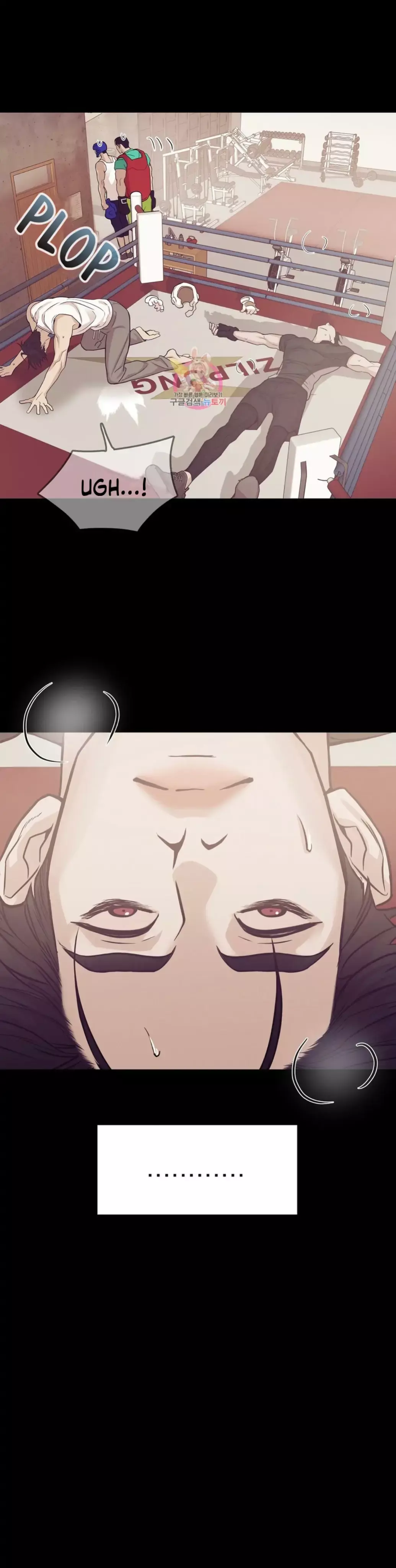 Pearl Boy - Chapter 55 Page 14