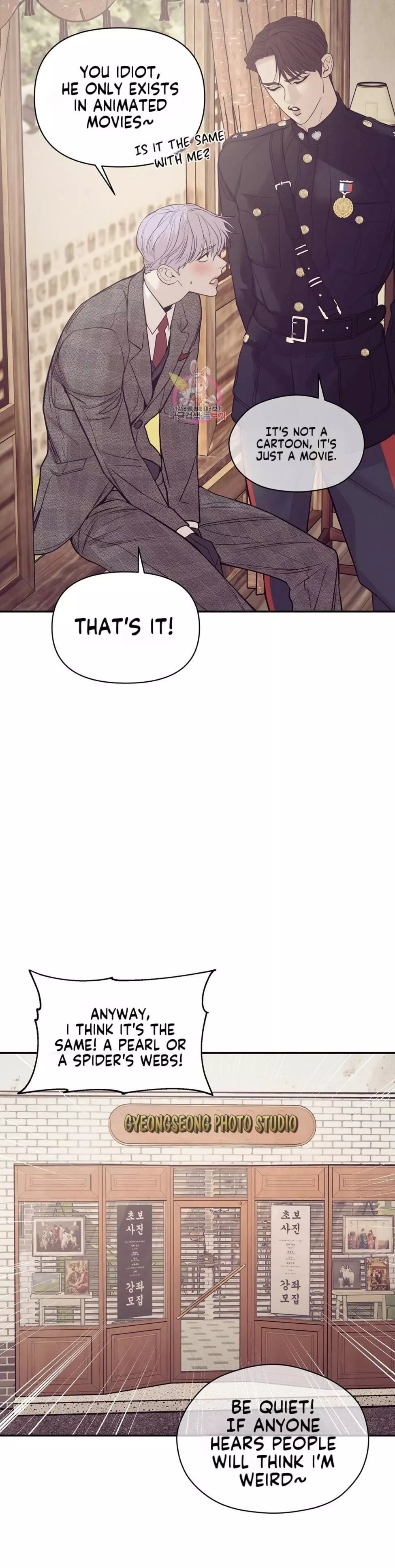 Pearl Boy - Chapter 56 Page 10