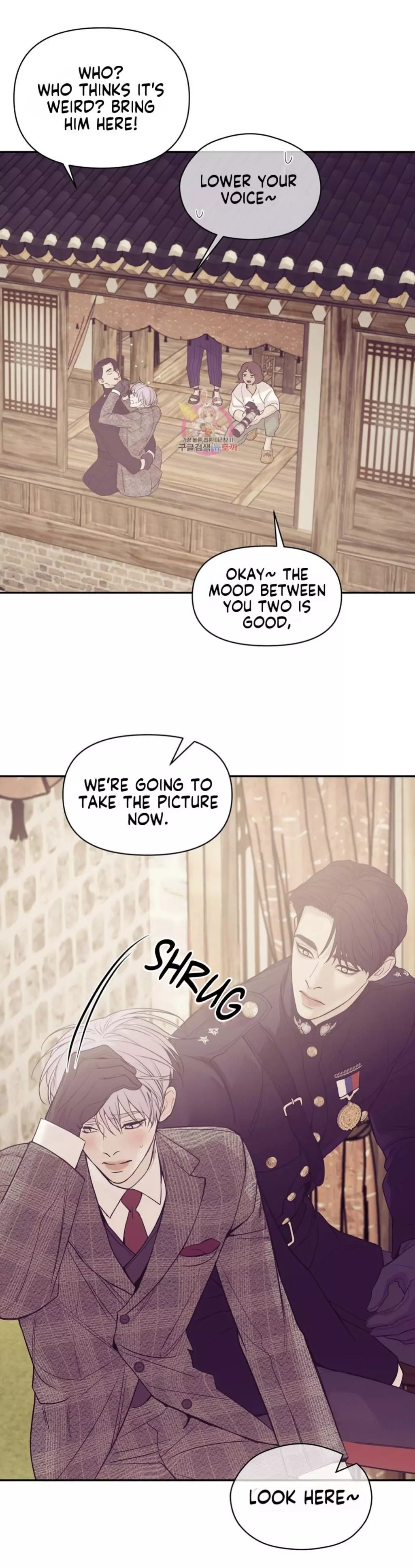 Pearl Boy - Chapter 56 Page 11