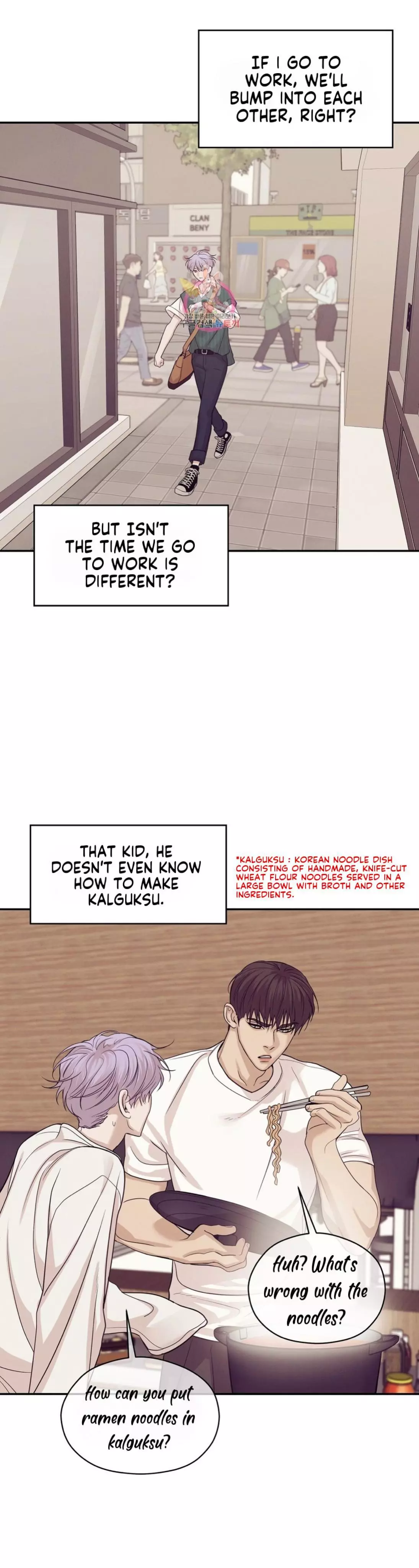 Pearl Boy - Chapter 56 Page 20
