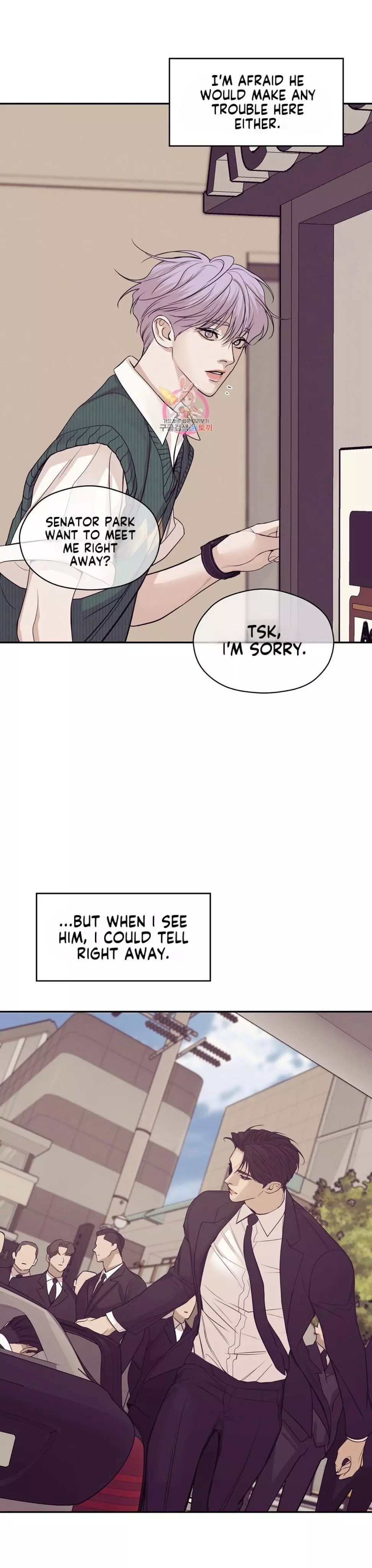 Pearl Boy - Chapter 56 Page 21
