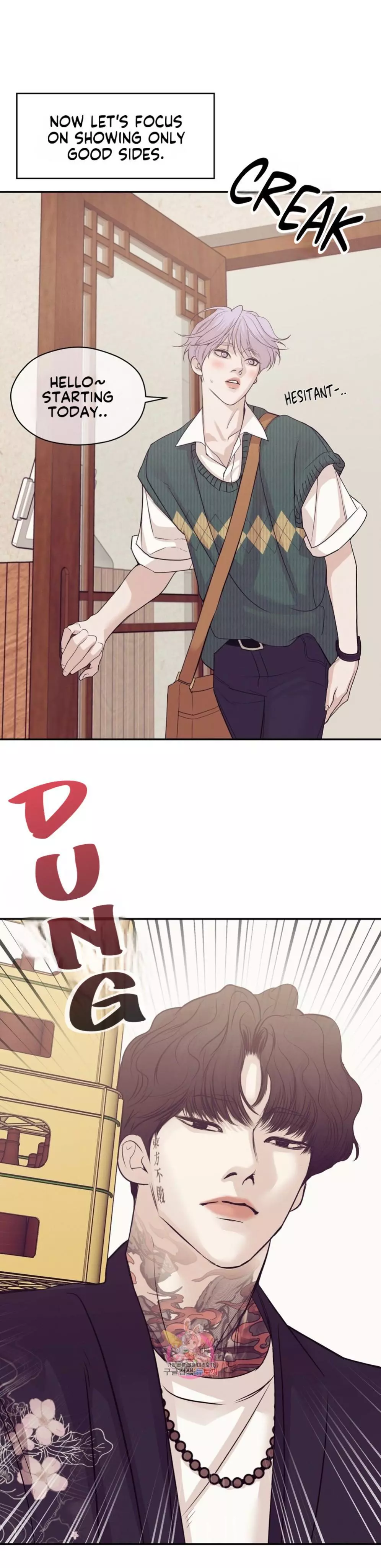 Pearl Boy - Chapter 56 Page 28