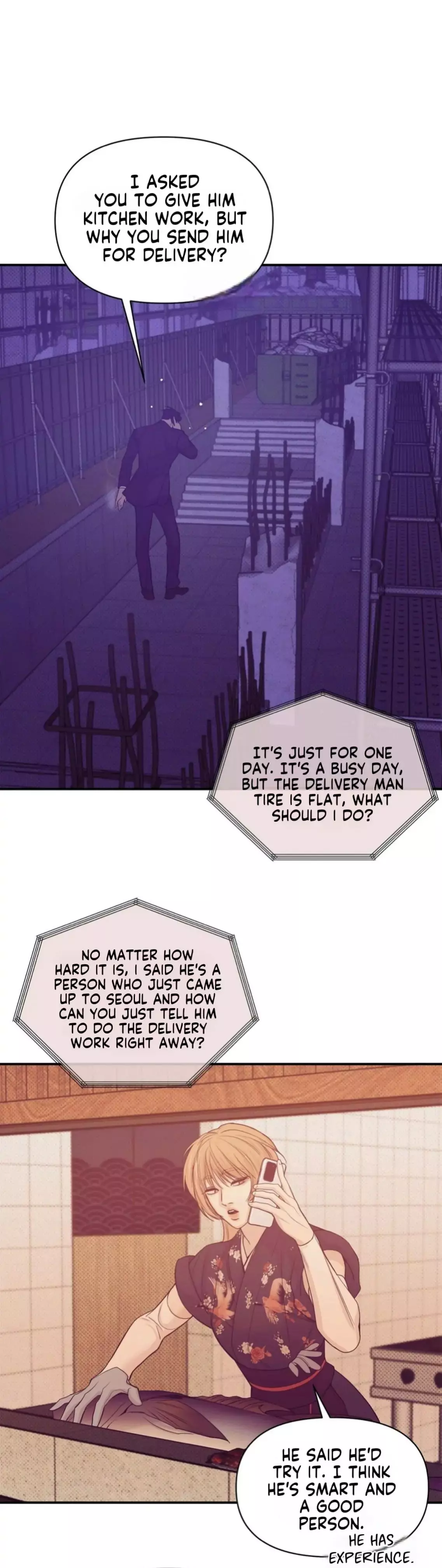 Pearl Boy - Chapter 57 Page 10