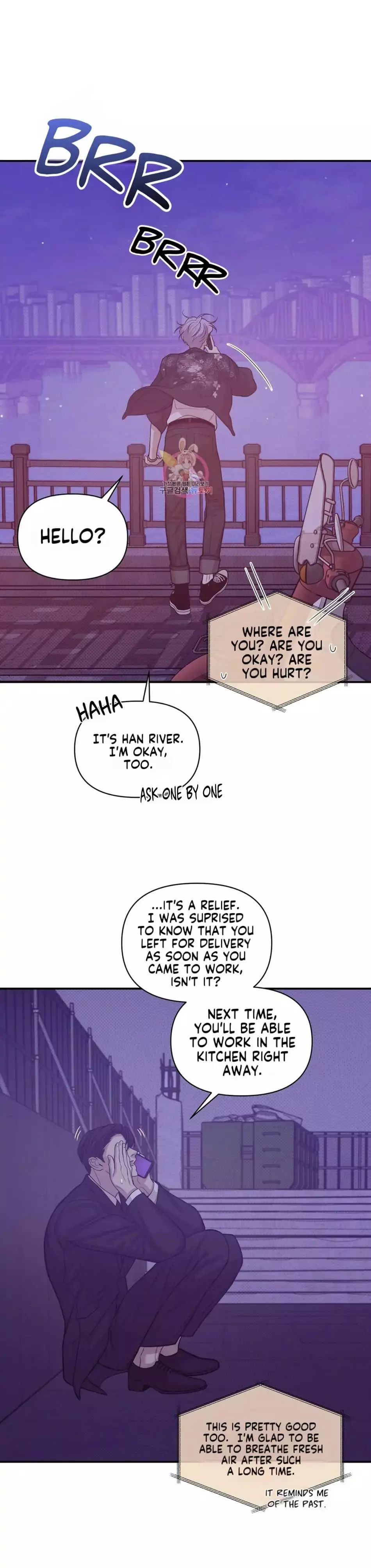 Pearl Boy - Chapter 57 Page 13