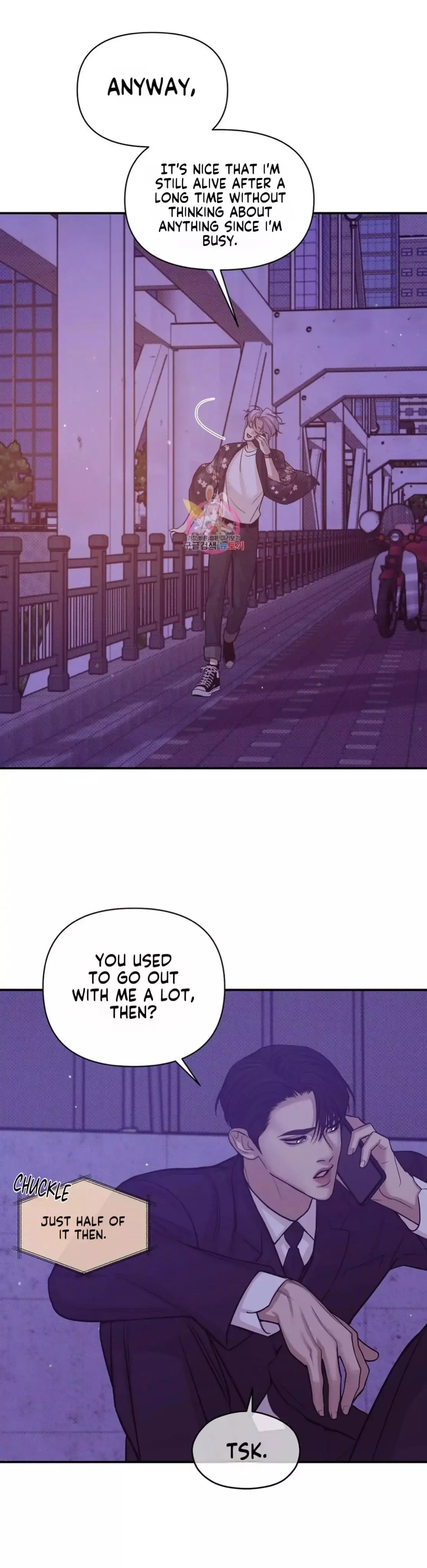 Pearl Boy - Chapter 57 Page 15