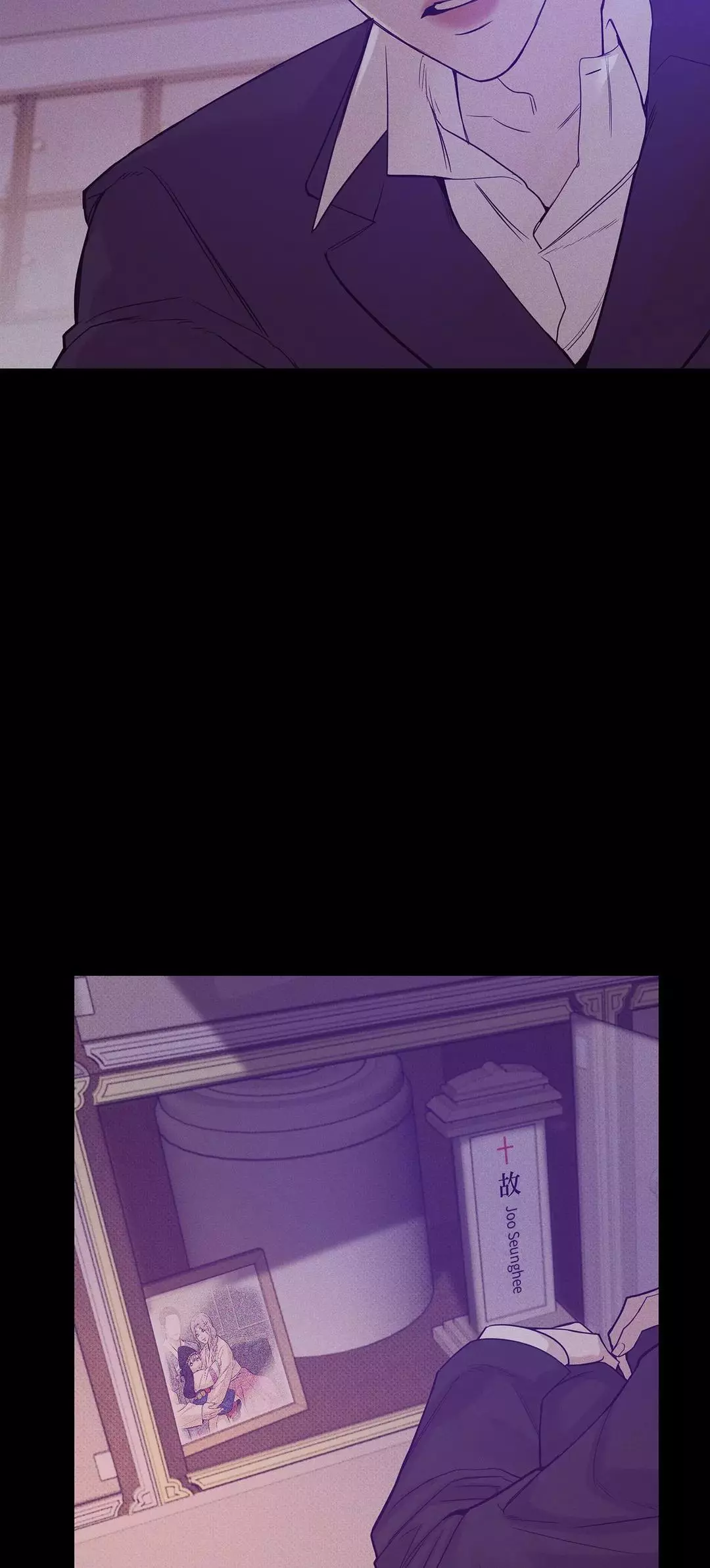 Pearl Boy - Chapter 62 Page 34