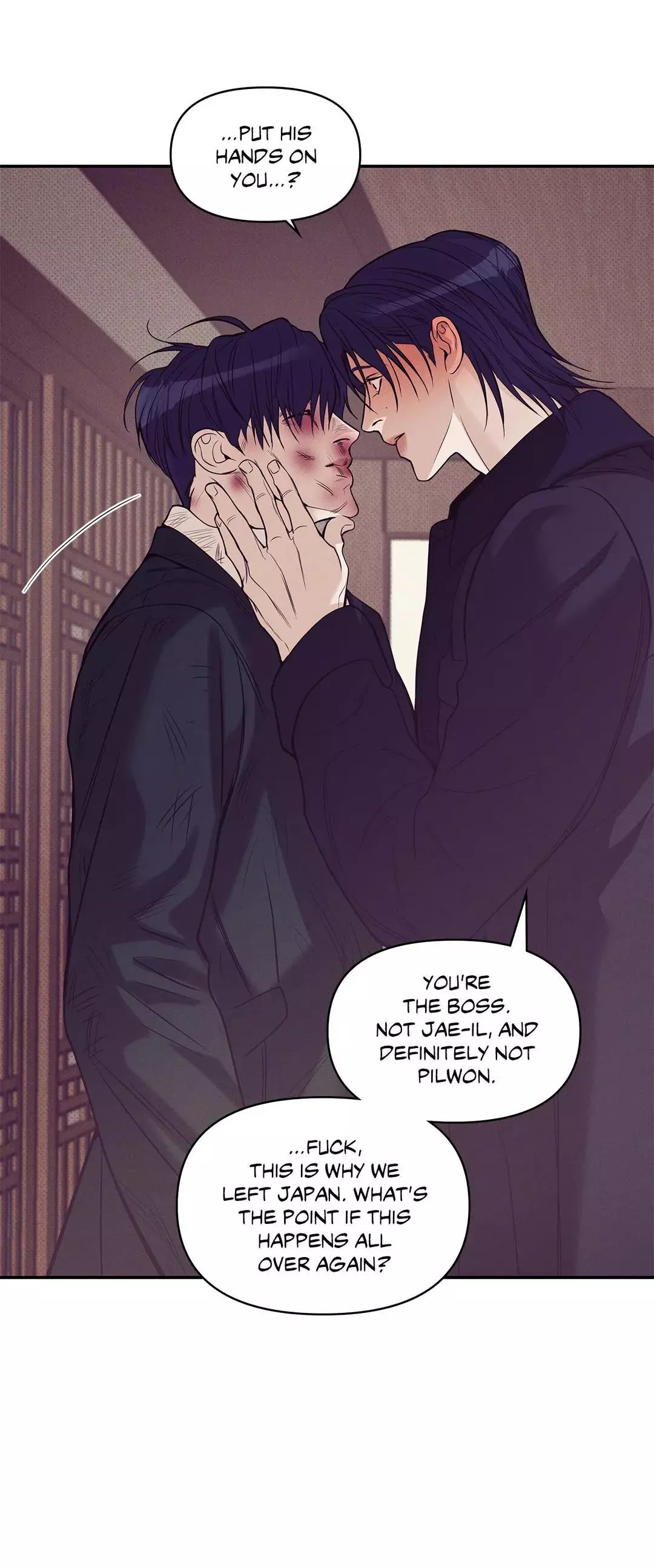 Pearl Boy - Chapter 64 Page 64