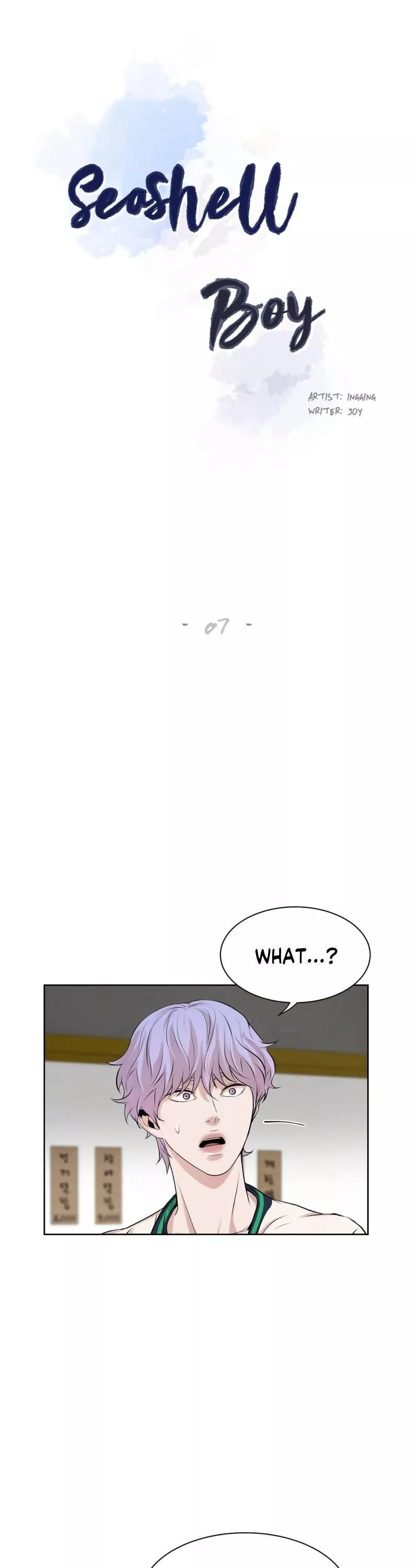 Pearl Boy - Chapter 7 Page 2