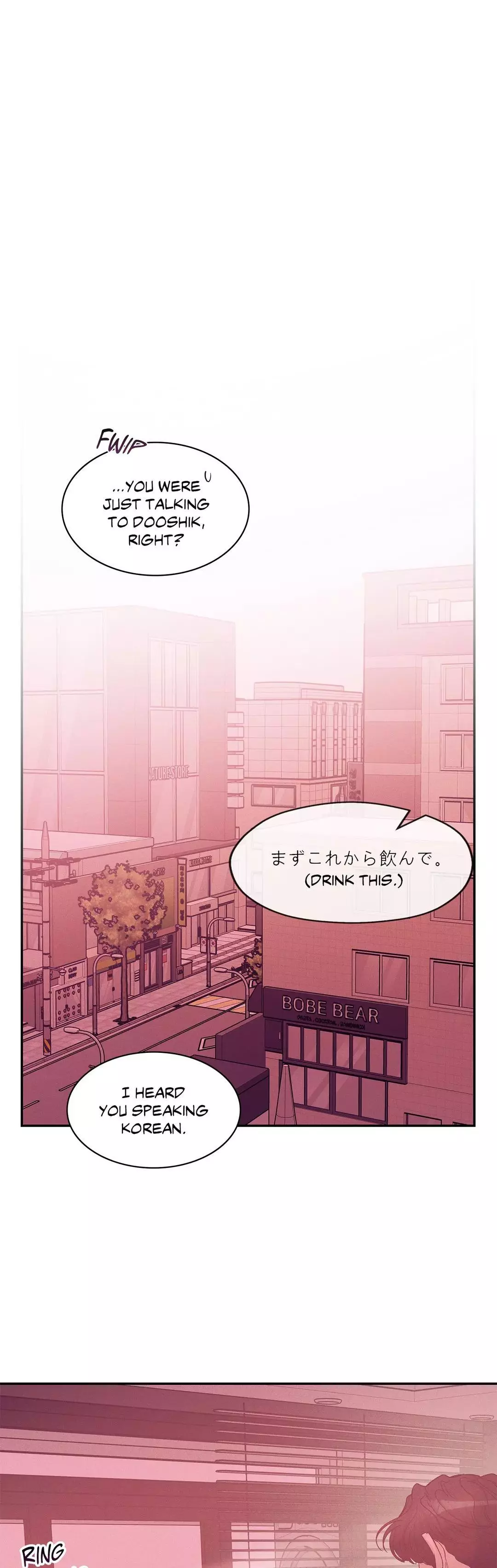 Pearl Boy - Chapter 78 Page 11