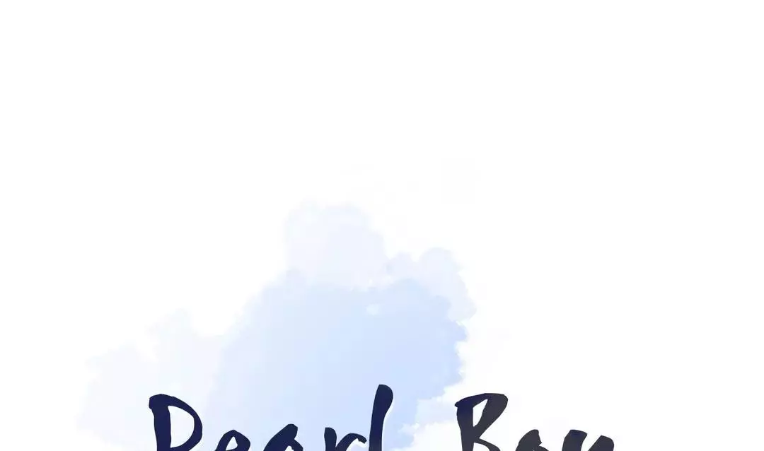 Pearl Boy - Chapter 80 Page 14