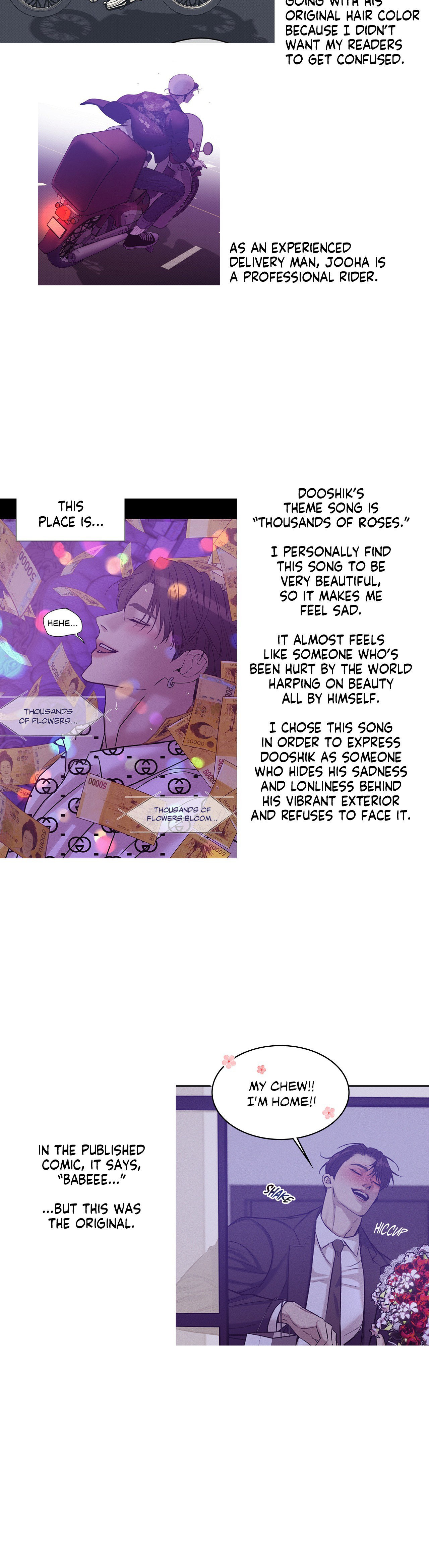 Pearl Boy - Chapter 92.5 Page 33