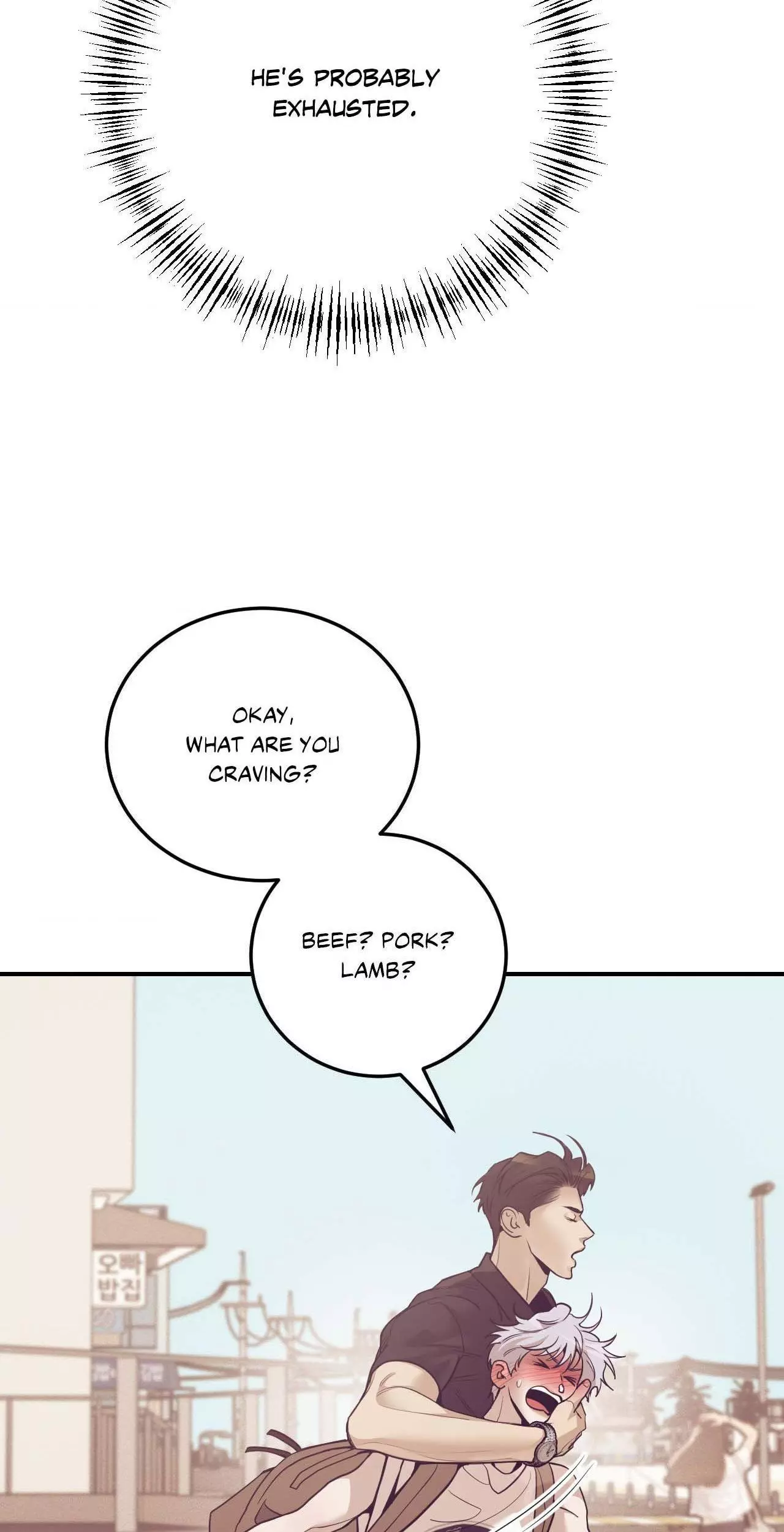 Pearl Boy - Chapter 94 Page 57