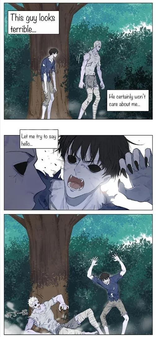 I Am A Zombie - Chapter 1 Page 5