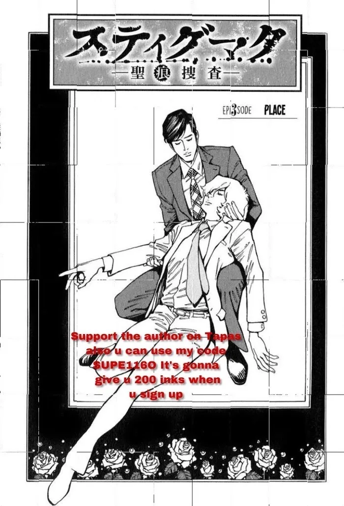 In My Closet - Chapter 45 Page 46