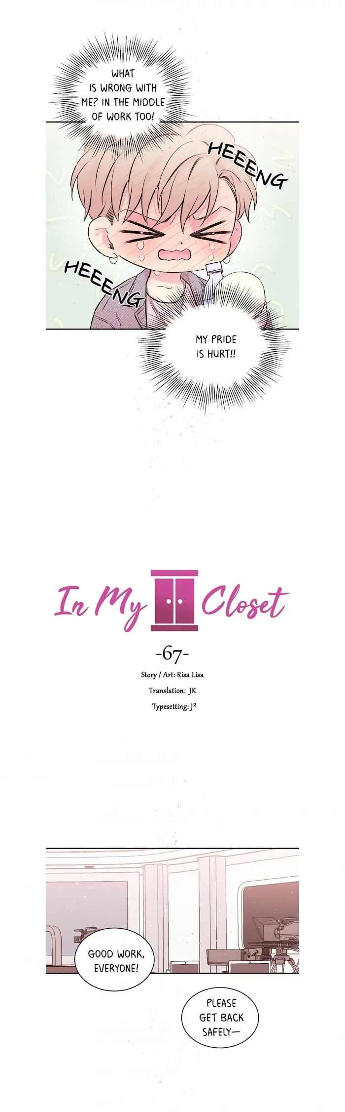In My Closet - Chapter 67 Page 3