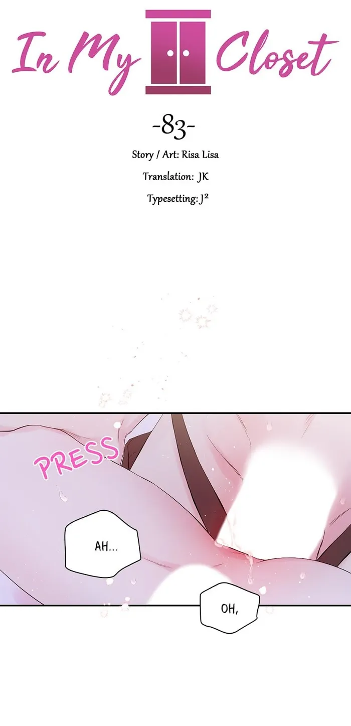 In My Closet - Chapter 83 Page 11