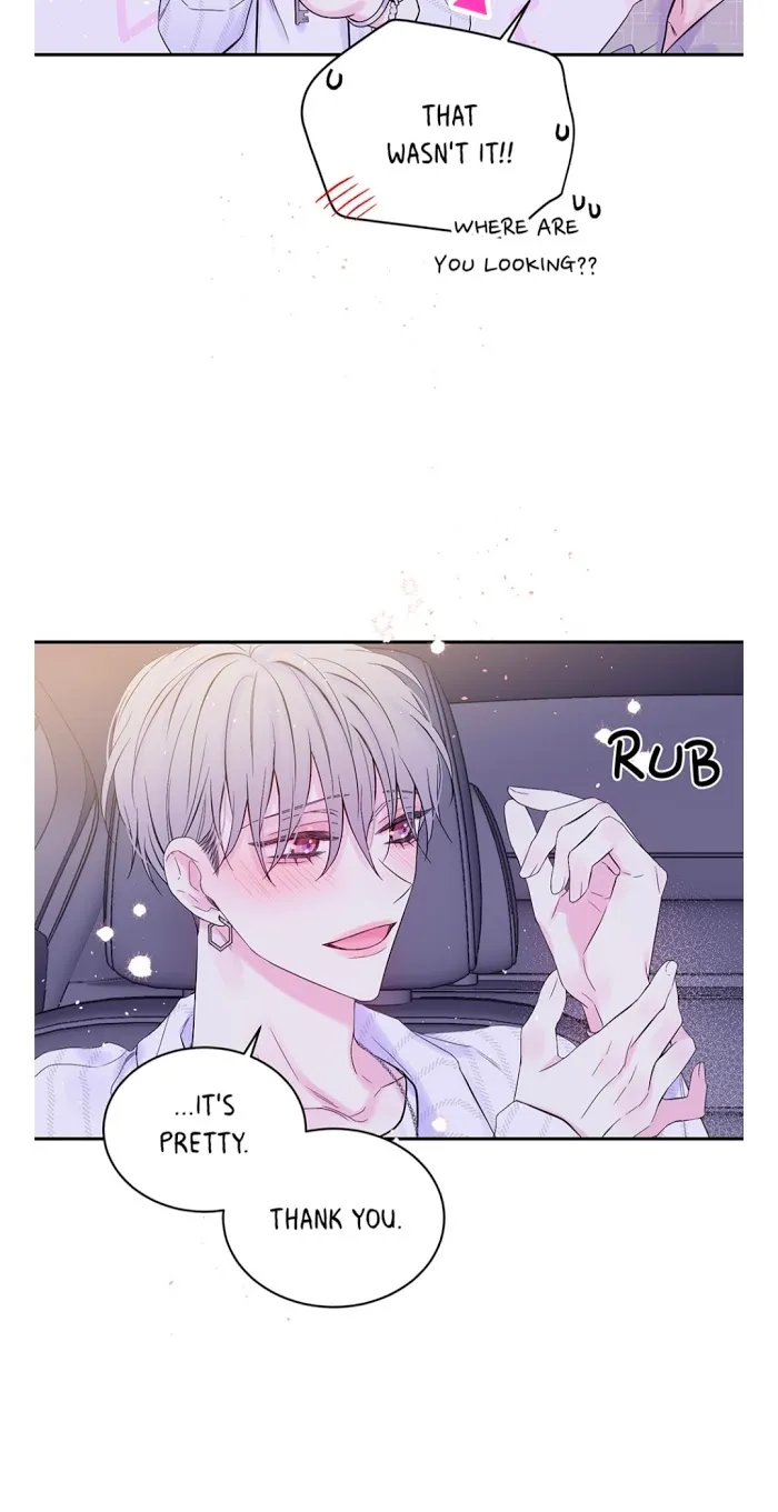 In My Closet - Chapter 84 Page 14