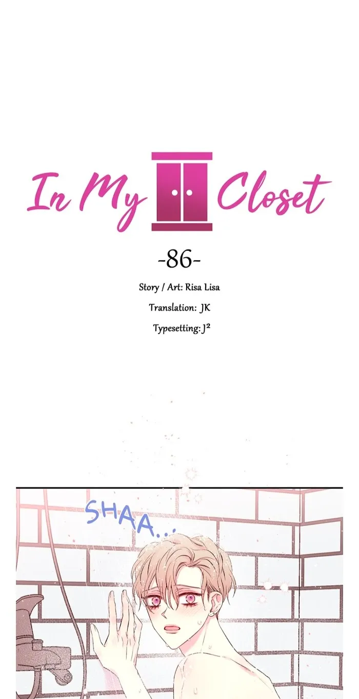 In My Closet - Chapter 86 Page 1