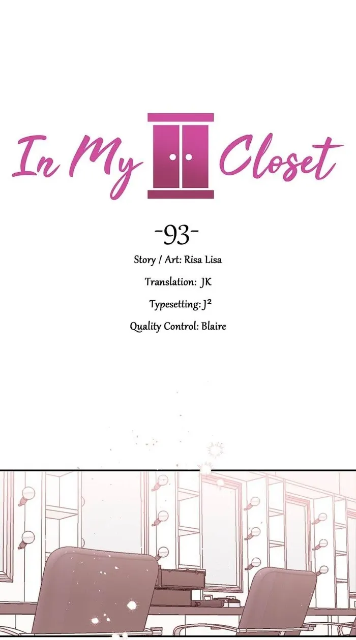 In My Closet - Chapter 93 Page 1