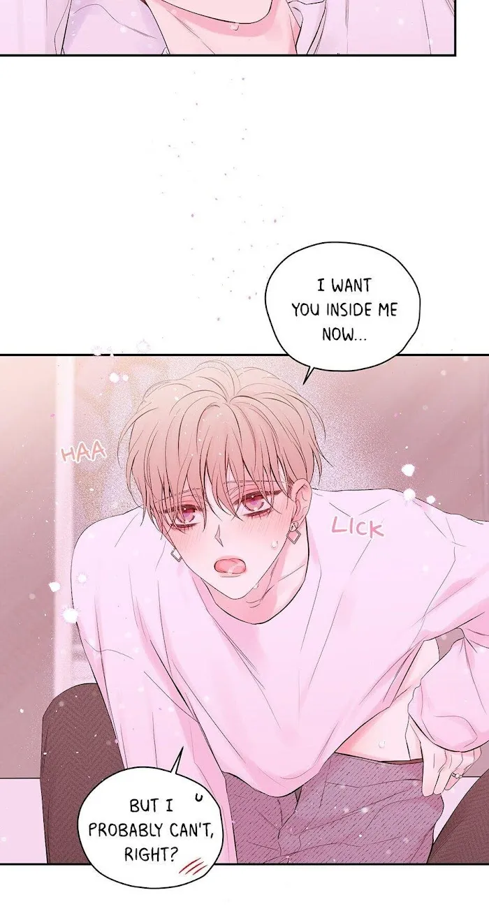 In My Closet - Chapter 96 Page 15