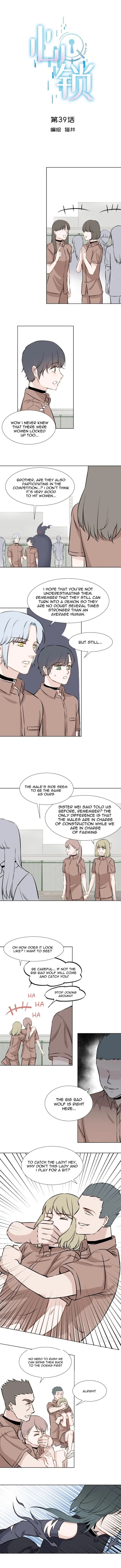 Pandora’s Heart - Chapter 36 Page 1