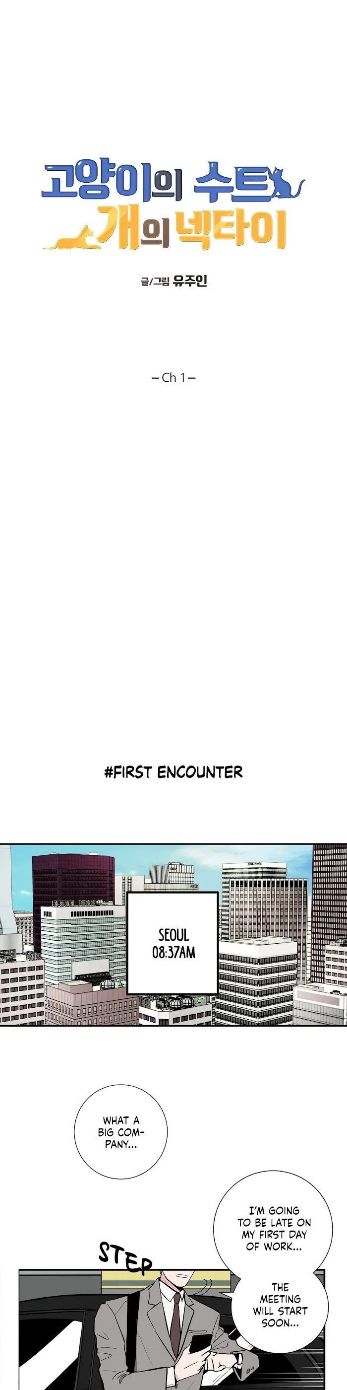 Cat’s Suit, Dog’s Tie - Chapter 1 Page 2