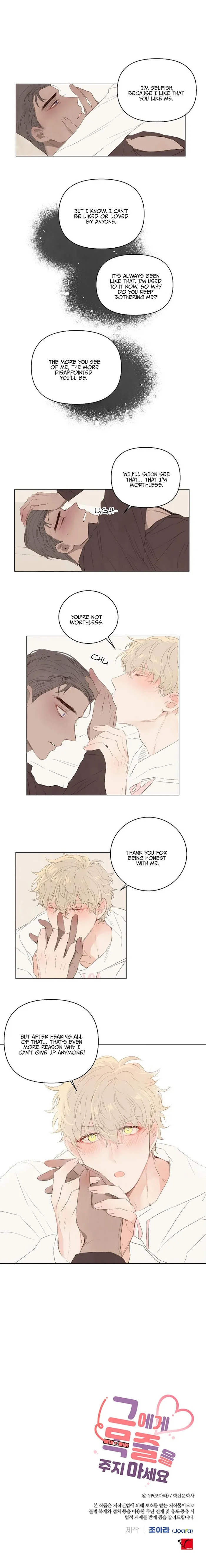 Don’t Give Him A Leash - Chapter 18 Page 10